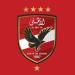 شكوى من الزمالك ضد الأهلي أمام لجنة الانضباط ..لهذا السبب ـ موقع الآن نيوز