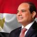 السيسي: مصر عنصر استقرار كبير جدًا في منطقتنا ـ موقع الآن نيوز