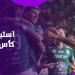 استبعدوه من البطولة.. قصة خروج نادي ليون الميكسيكي من كأس العالم للأندية ـ موقع الآن نيوز
