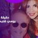مفيدة شيحة تشهد وسوسن بدر تدافع.. كواليس أزمة بوسي شلبي وأبناء الساحر ـ موقع الآن نيوز