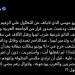 بعد تطاوله على الرئيس جمال عبد الناصر.. «مصطفى بكري» يوجه رسالة نارية لـ عمرو موسى - موقع الآن نيوز