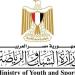 وزير الرياضة يهنئ المستشار عمرو حسين برئاسة الاتحادين العربي والأفريقي لكرة السرعة ـ موقع الآن نيوز