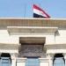 الدستورية: قرار تأديب القضاة بالسير في إجراءات المحاكمة لا يعتبر اتهام أو إحالة ـ موقع الآن نيوز