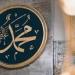 الحكمة من صوم النبي الأيام البيض من كل شهر .. اعرف السبب ـ موقع الآن نيوز