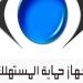 كيف قضى القانون على التلاعب التجاري.. تفاصيل ـ موقع الآن نيوز