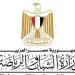 منتدى ناصر الدولي ينظم يوما دبلوماسيا للمشاركين بنسخته الخامسة ـ موقع الآن نيوز