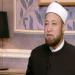 هل تأثم من تمتنع عن الإنجاب؟ أمين الفتوى يحسم الجدل ـ موقع الآن نيوز