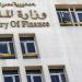 الحكومة تعلن قبول استثمارات غير مباشرة بـ111.5 مليار جنيه .. تفاصيل ـ موقع الآن نيوز
