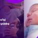 المأذون مش حقيقي.. فتاة تكتشف مفأجاة بعد 6 أشهر من زواجها ـ موقع الآن نيوز