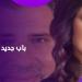 تهديد ومحضر.. مكالمة مسربة تكشف خلافات واتهامات بين بسمة وهبة وخالد يوسف ـ موقع الآن نيوز