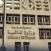 الحكومة ترفع طلبات ضخ استثمارات غير مباشرة بمقدار 349.4 مليون دولار في أسبوع..ما القصة؟ ـ موقع الآن نيوز