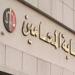 بدءا من غد.. المحامين تمتنع عن حضور الجلسات أمام محاكم الجنايات على مستوى الجمهورية ـ موقع الآن نيوز