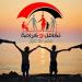اعرف هتقبض كام؟.. موعد صرف معاش تكافل وكرامة شهر مايو 2025 - موقع الآن نيوز