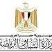 تعاون بين وزارة الشباب ومنظمة الصحة العالمية ـ موقع الآن نيوز