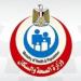 الصحة تسلط الضوء على أهمية تعزيز الرعاية الصحية للمصابين بأمراض نادرة بـ «جنيف» - موقع الآن نيوز