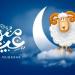 موعد وقفة عرفات 2025 وأول أيام عيد الأضحى - موقع الآن نيوز