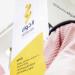 «الدواء»: توزيع أرباح نقدية على المساهمين عن الربع الرابع من 2024 - موقع الآن نيوز