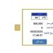 سعرها يقترب من المليون جنيه.. التزايد على لوحة سيارة مميزة ينتهي خلال ساعات - موقع الآن نيوز