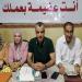 «القوى الناعمة» في مواجهة التحديات: مستقبل وطن ثان طنطا يطرح الرؤى ويحفّز الوعي - موقع الآن نيوز