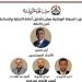 "الجبهة الوطنية" يعلن تشكيل أمانة التجارة والصناعة برئاسة أيمن الجميل ـ موقع الآن نيوز