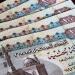 «البنك المركزي»: 0.26% انخفاض في سعر الفائدة على أذون الخزانة - موقع الآن نيوز