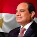 عاجل| الرئيس السيسي يؤكد خلال لقائه كبير مستشاري ترامب على ضرورة وقف إطلاق النار في غزة - موقع الآن نيوز