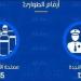 النجدة والمرور .. أرقام تحتاجها في أوقات الأزمات ـ موقع الآن نيوز