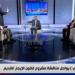 خنافةوانسحابات على الهواء.. أحمد موسى يخرج لفاصل أثناء مناقشة الإيجار القديم ـ موقع الآن نيوز