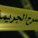 بها آثار تعـ.ـذيب.. غموض يحيط بالعثور على جـ.ـثة طـ.ـفلة داخل جوال بالسلام ـ موقع الآن نيوز