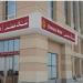 بنك مصر يعلن عن قرب انطلاق برنامج “رواد” للتدريب الصيفي لطلبة الجامعات لعام 2025 ـ موقع الآن نيوز