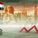 بعد قرارات صندوق النقد الدولي.. كيف يؤثر القطاع الخاص على وتيرة النمو الاقتصادي؟ ـ موقع الآن نيوز