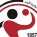 اتحاد اليد يوافق بالإجماع على مشاركة الأهلي والزمالك في مونديال الأندية ـ موقع الآن نيوز