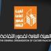 اعتبارا من اليوم.. 11 عرضا مسرحيا بالمجان بقصور الثقافة في الإسكندرية - موقع الآن نيوز