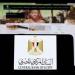 قبل قرار البنك المركزي.. ما تأثير خفض أسعار الفائدة 1% في موازنة مصر؟ - موقع الآن نيوز