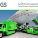 «الخدمات الأرضية» توقع اتفاقية تسهيلات مع البنك الأهلي السعودي - موقع الآن نيوز