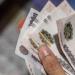 بعد أيام.. موعد صرف مرتبات شهر مايو 2025 - موقع الآن نيوز