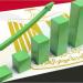 بنك الكويت الوطني يتوقع نمو الاقتصاد المصري 5.1% وتخفيض سعر الفائدة 10% - موقع الآن نيوز