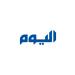أمانة جدة لـ"اليوم": حل شامل لأزمة دوار الجمل.. وتطوير جسر الملك سعود قريبًا - موقع الآن نيوز