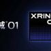 شاومي تطلق شريحة Xring O1 بتقنية 3 نانومتر بعد استثمار 7 مليارات دولار ـ موقع الآن نيوز