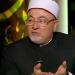خالد الجندي: مبدأ أنا مالي انتشر في أوساط كثيرة .. فيديو ـ موقع الآن نيوز