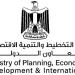 التخطيط  تشارك في منتدى أفريقيا تنمو خضراء للتمويل المناخي ـ موقع الآن نيوز