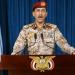 الحوثيون يعلنون فرض حظر بحري على ميناء حيفا الإسرائيلي - موقع الآن نيوز
