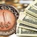 سعر الدولار اليوم أمام الجنيه المصري الثلاثاء 20 مايو 2025 ـ موقع الآن نيوز