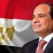 المؤتمر: توجيهات الرئيس السيسي خارطة طريق لترسيخ مناخ استثماري جاذب وتمكين القطاع الخاص ـ موقع الآن نيوز
