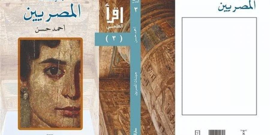 تعرف على أبرز سلاسل الكتب بمعرض القاهرة الدولي للكتاب في دورته الـ56 - الآن نيوز