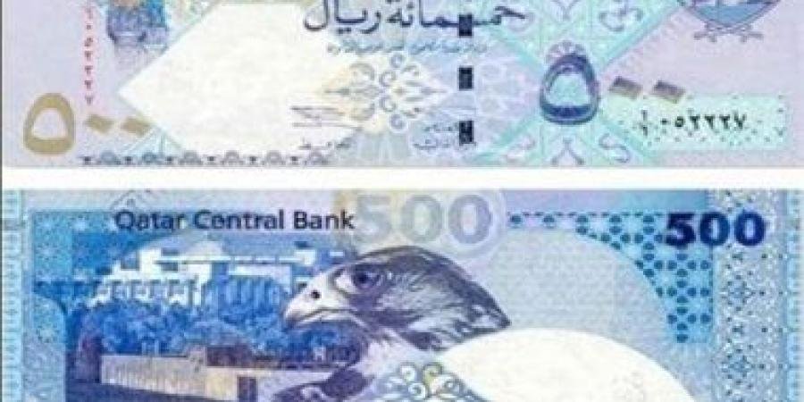 سعر الريال القطرى اليوم الأربعاء 22-1-2025 فى البنوك المصرية - الآن نيوز