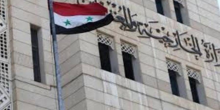 الخارجية السورية: نرفض جميع أشكال التدخل الخارجي في شئوننا الداخلية ـ موقع الآن نيوز