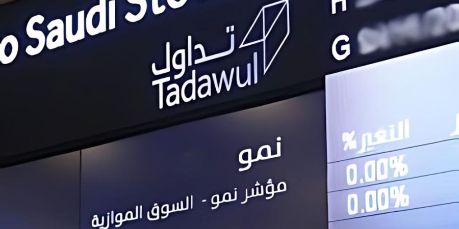«تداول»: إدراج «آلات الصيانة» في السوق الموازية.. 4 مايو - موقع الآن نيوز