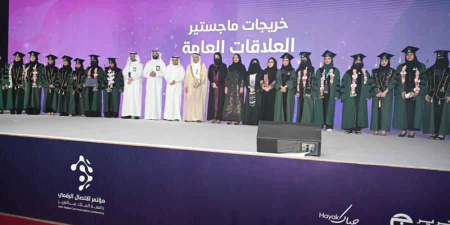 ابتكار وتجديد.. مؤتمر الاتصال الرقمي يختتم أعماله بمشاركة 140 باحثًا - موقع الآن نيوز