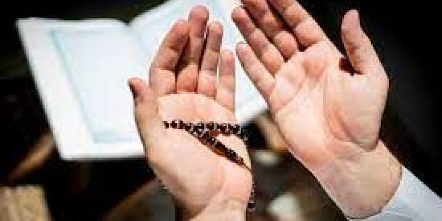 دعاء الستر من الفضيحة.. تقرب إلى الله بهذه الكلمات وكررها بيقين ـ موقع الآن نيوز